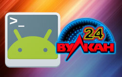 Загрузить казино Вулкан 24 на Андроид Скачать казино Вулкан 24 на Андроид